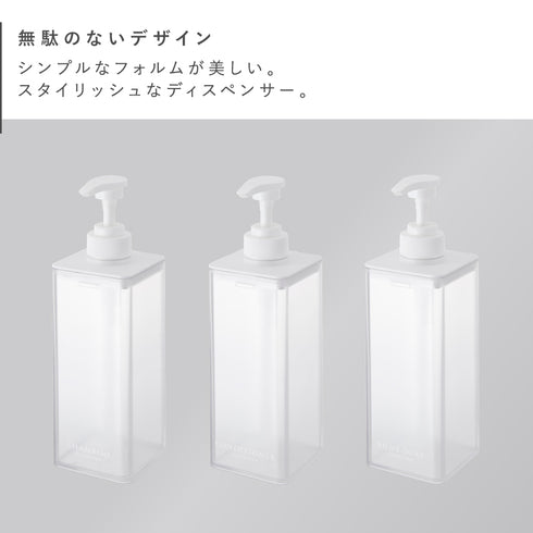 たっぷり洗剤が出るディスペンサー ミスト.|s2